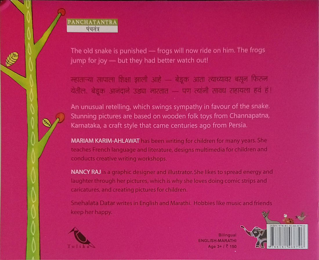 The Snake And The Frogs/Saap Aani Beduk (English/Marathi)