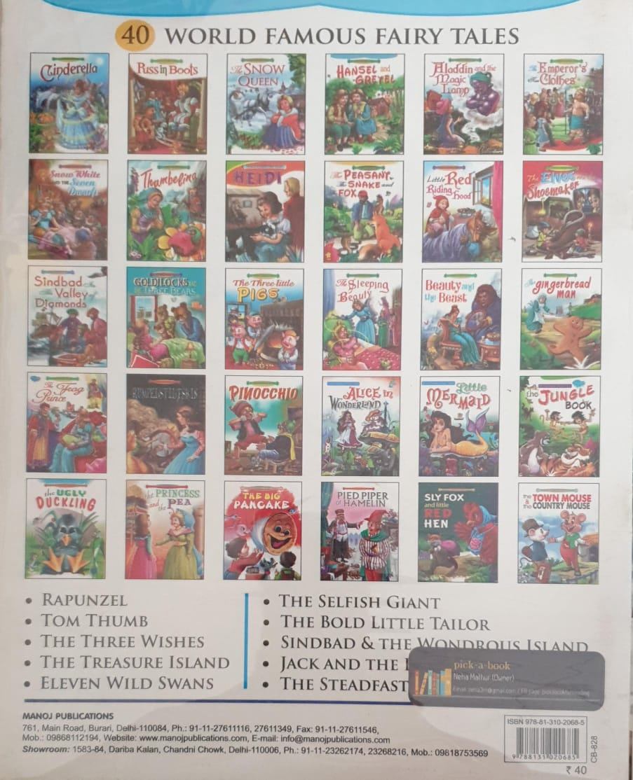 The Treasure Island (World Famous Fairy Tales)