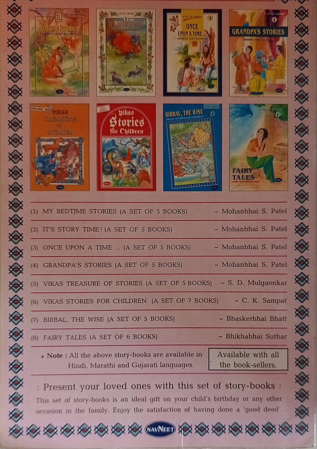 Birbal, The Wise 1 (A Set of 5 Books)
