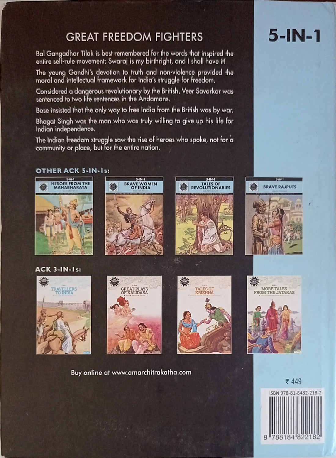 Amar Chitra Katha: Great Freedom Fighters (5 in 1)