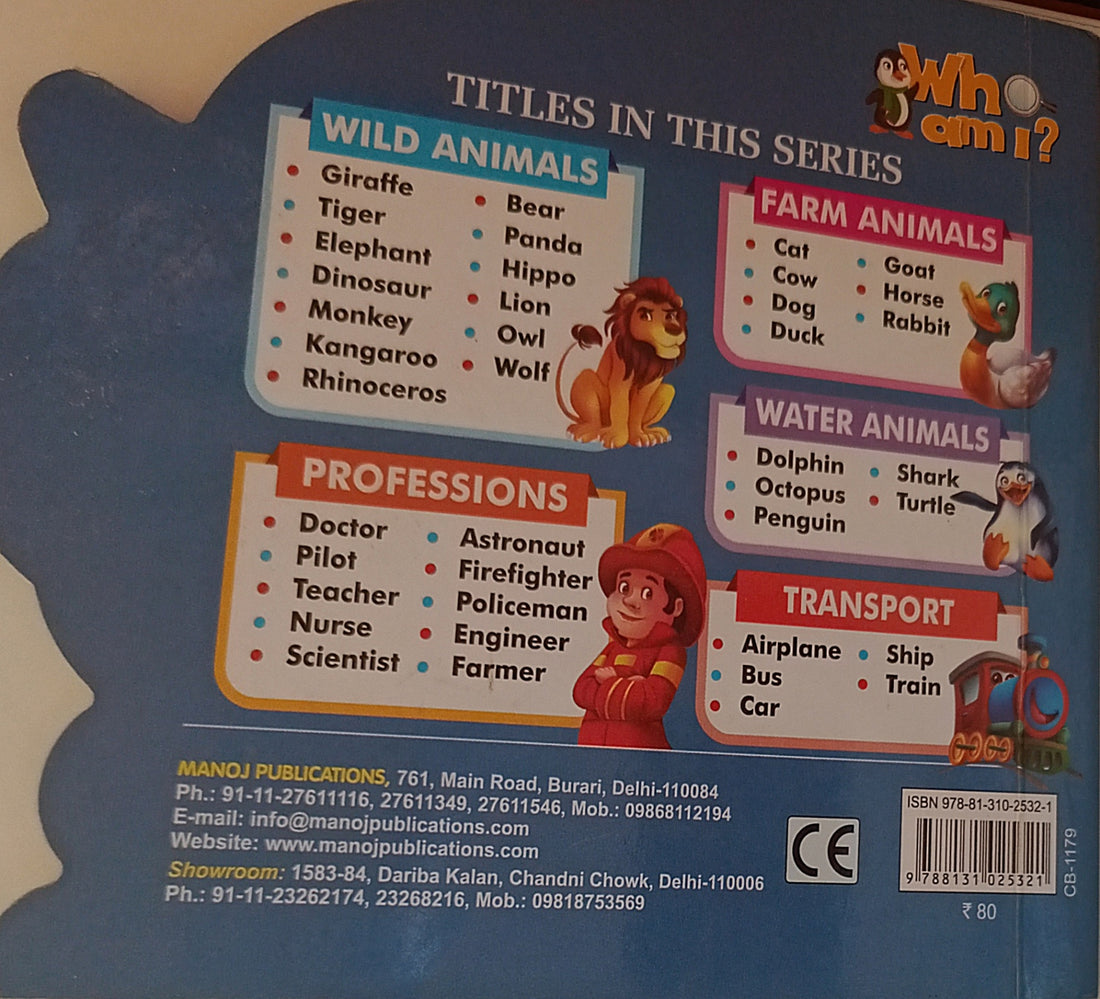 Who Am I? Airplane (board Book)