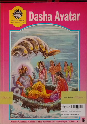 Amar Chitra Katha- Dasha Avatar