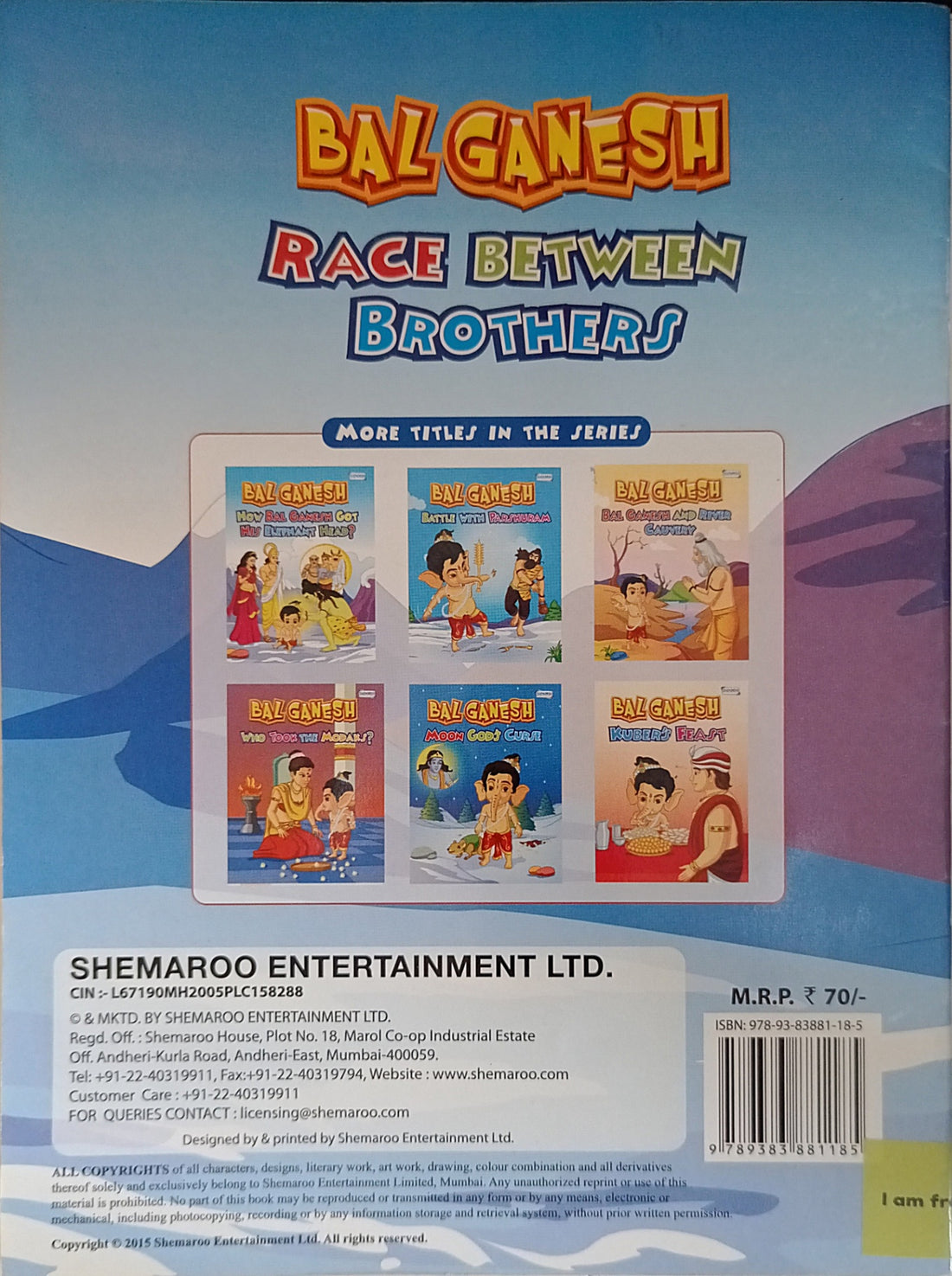 Bal Ganesh- Race Between Brothers