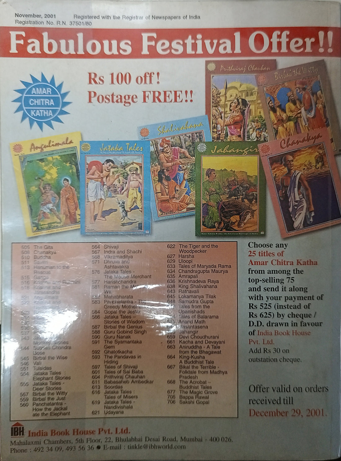 Amar Chitra Katha: Tinkle Diwali Special 2001
