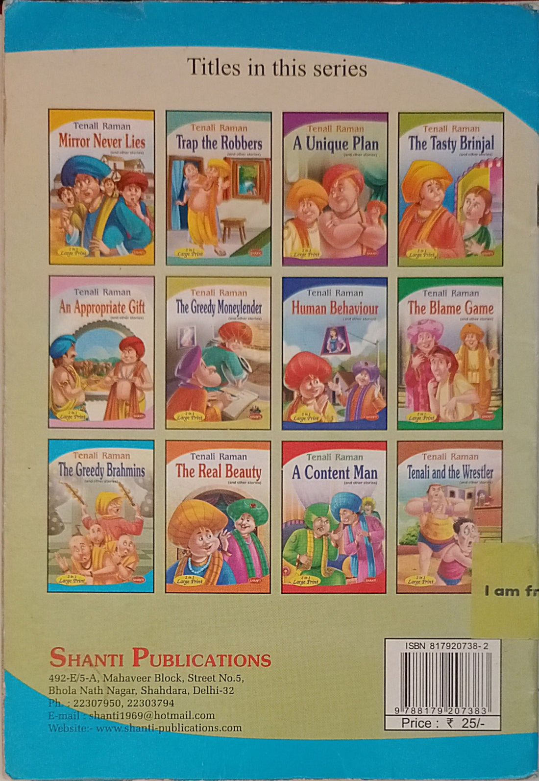 Tenali Raman: The Greedy Brahmins and other Stories