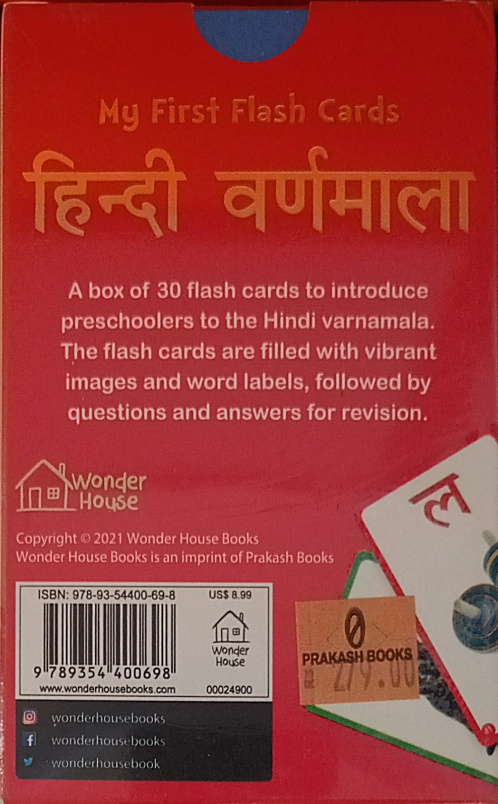 My First Flash Cards Hindi Varnamala (Flash Cards) (Hindi)