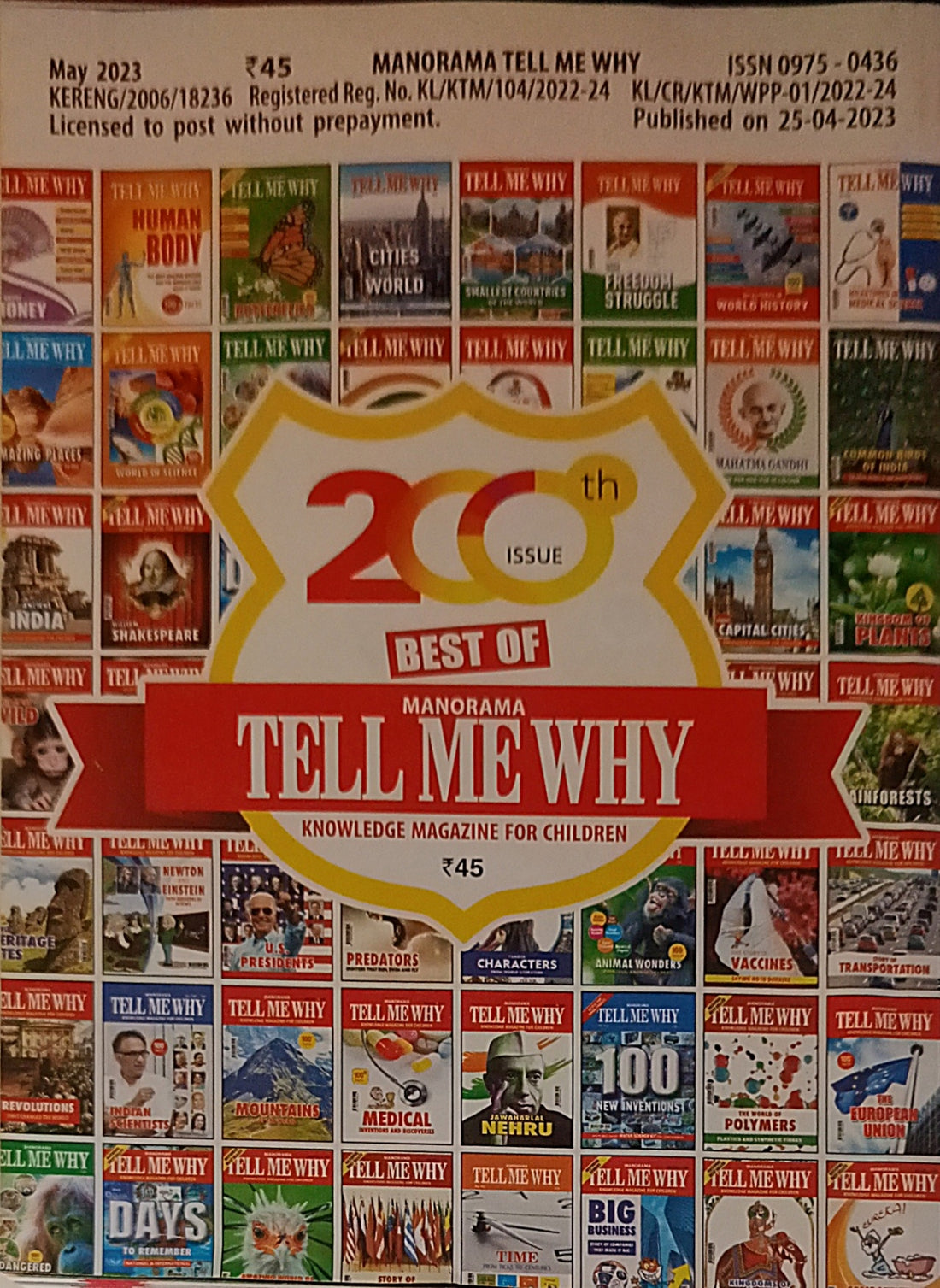 200th Issue Best of Manorama Tell Me Why
