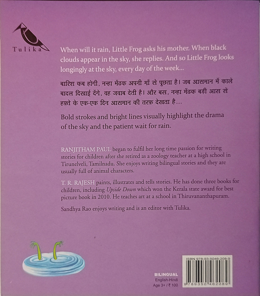 Little Frog/Nanha Mendak (English/Hindi)