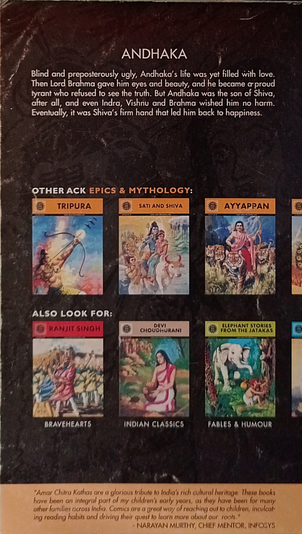 Amar Chitra Katha: Andhaka