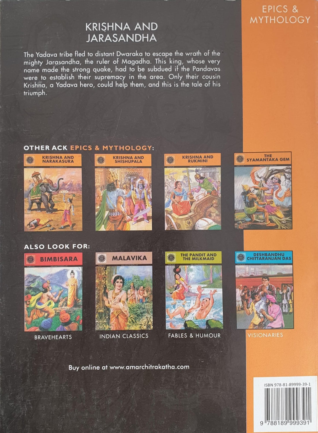 Amar Chitra Katha: Krishna And Jarasandha