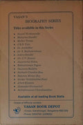 Vasan's Biography Series: Swami Vivekanand
