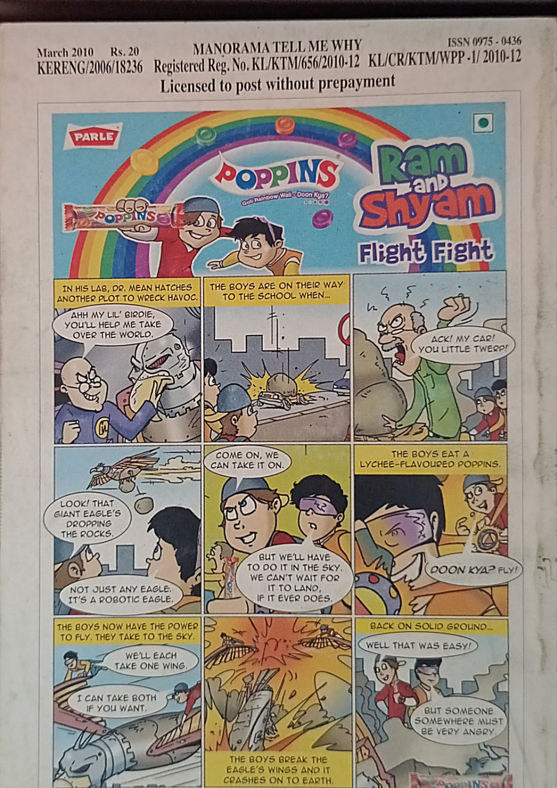Manorama Tell Me Why: Water