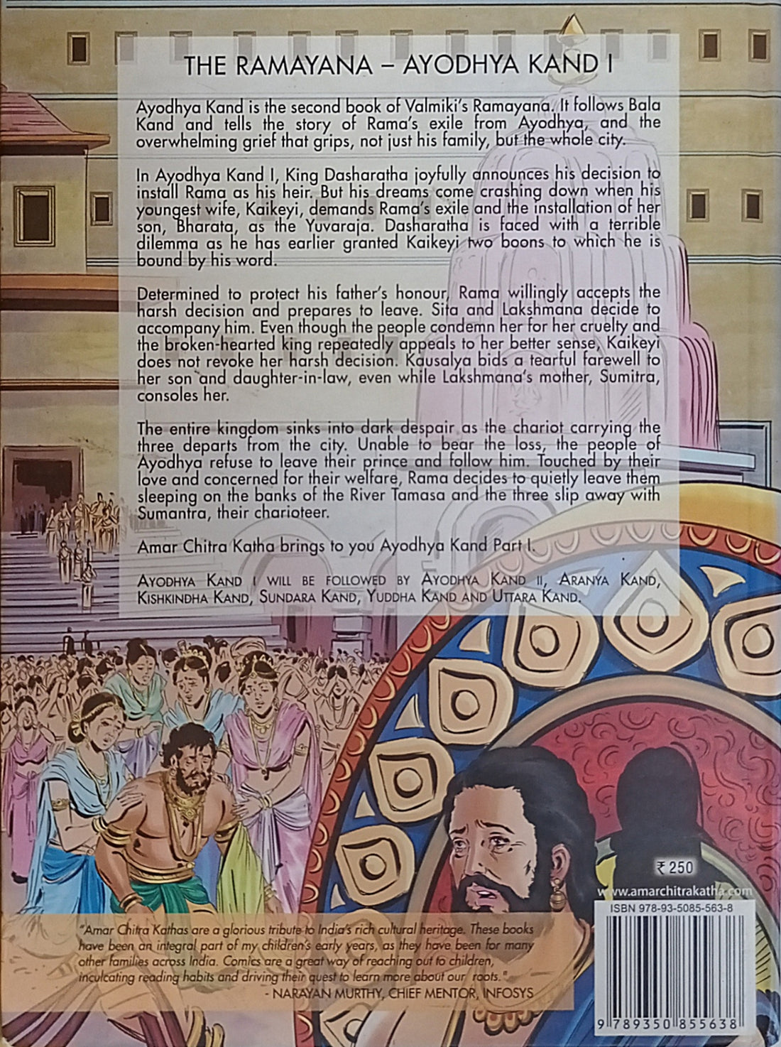 Amar Chitra Katha: The Ramayana Ayodhya Kand: Part I