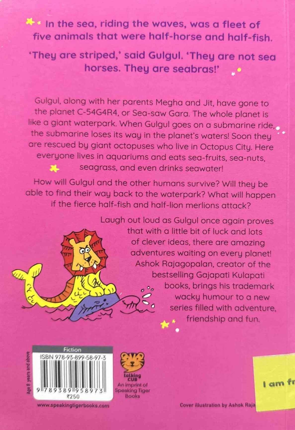 The Adventures of Gulgul: Gulgul in Sea-Saw Gara