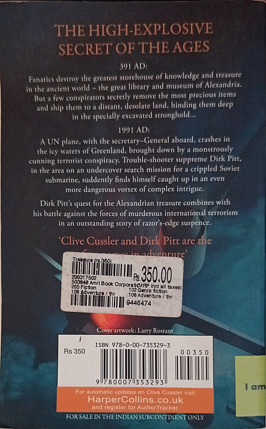 Dirk Pitt #9 Treasure