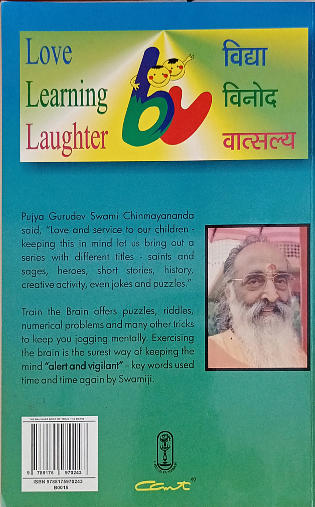 The Balvihar Book of Train the Brain