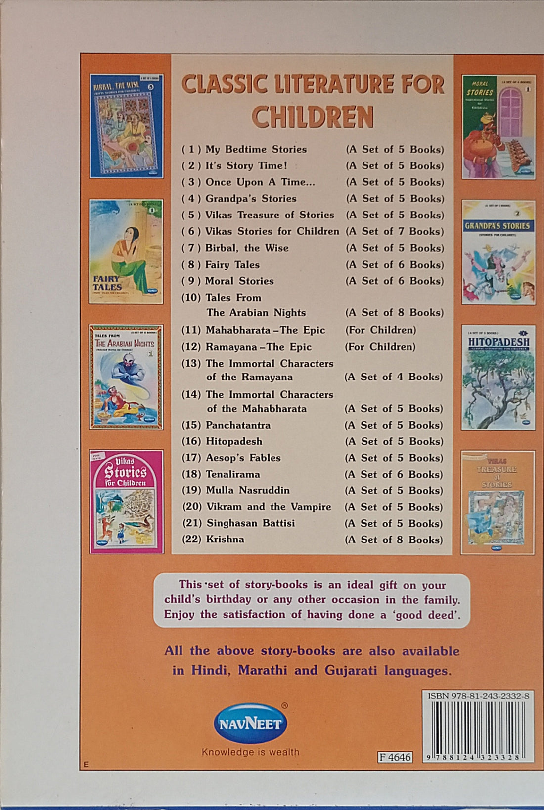Classic Literature for Children: Classic Literature for Children Krishna 6