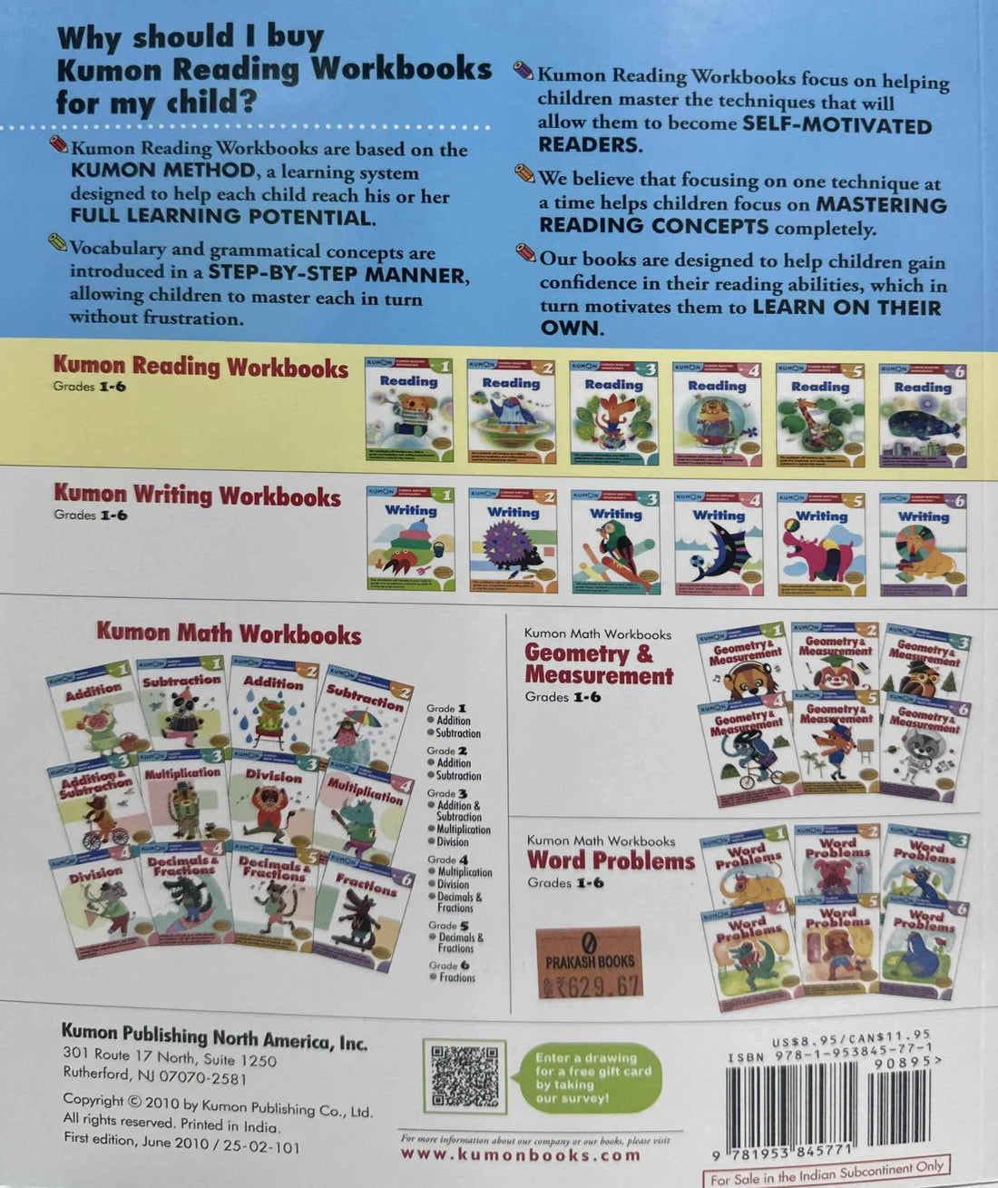 Reading (Grade 1) | Kumon Reading Workbooks | Activity Book For Children | Reading Practice for Kids