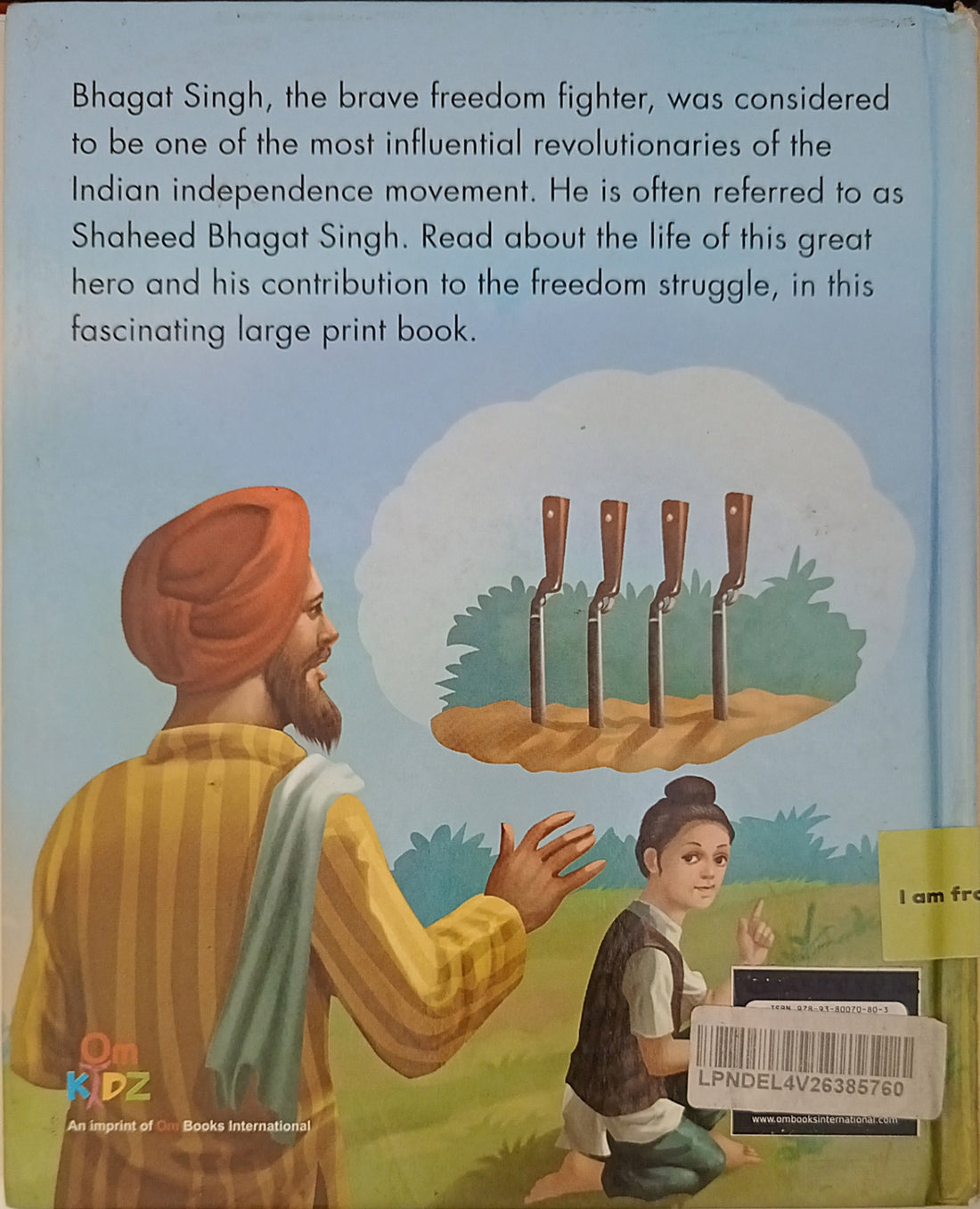 Bhagat Singh Shaheed-e-Azam