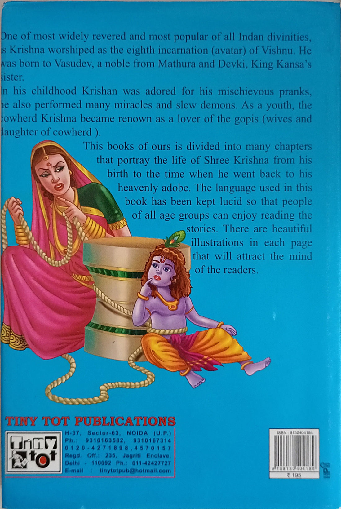 Krishna (Tiny Tot Publications)