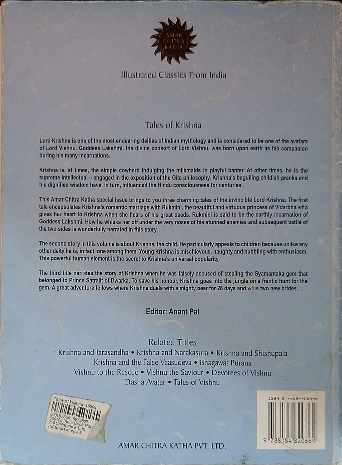 Amar Chitra Katha: Tales of Krishna (3 in 1)