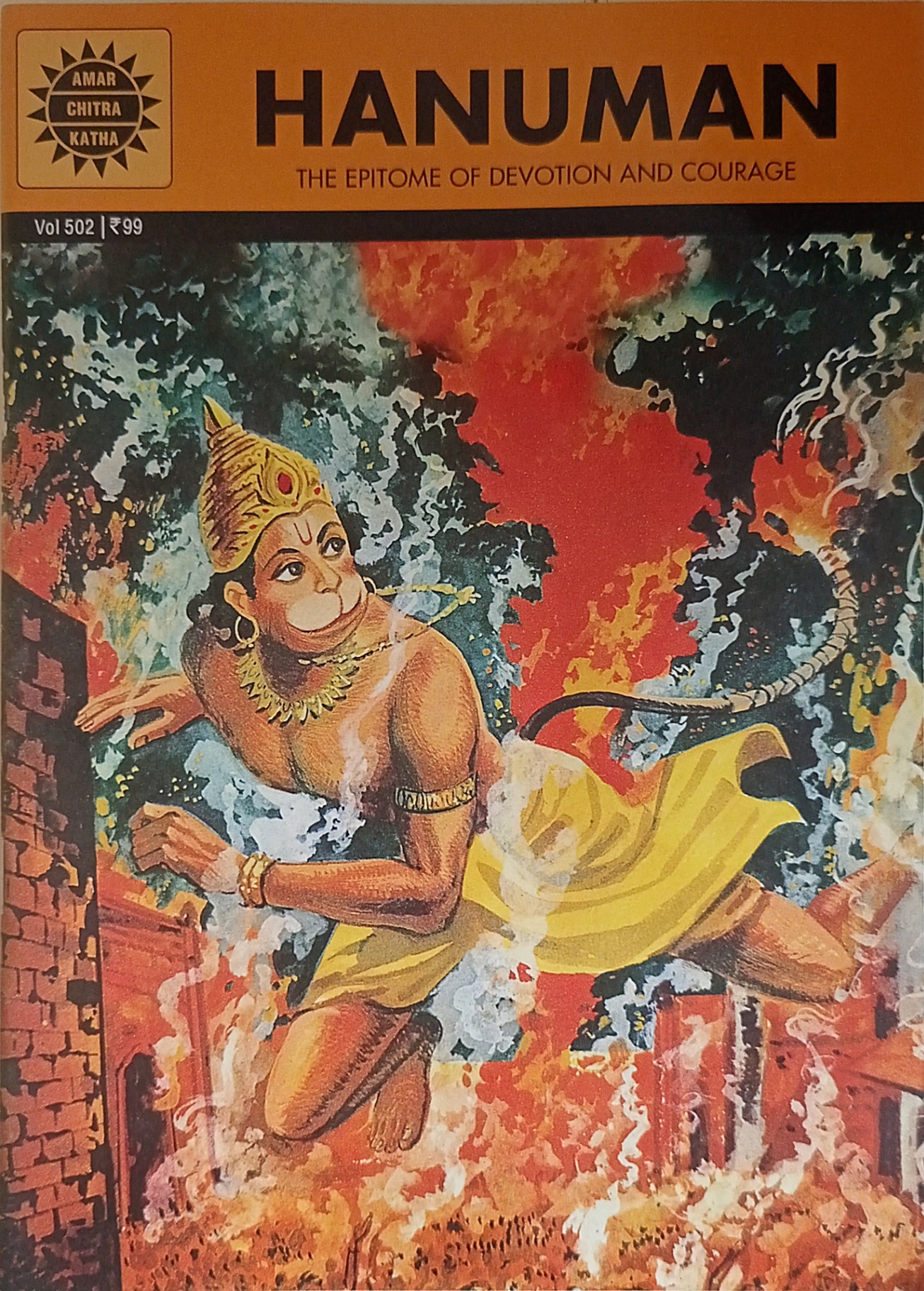 Hanuman Vol.502 - Neown