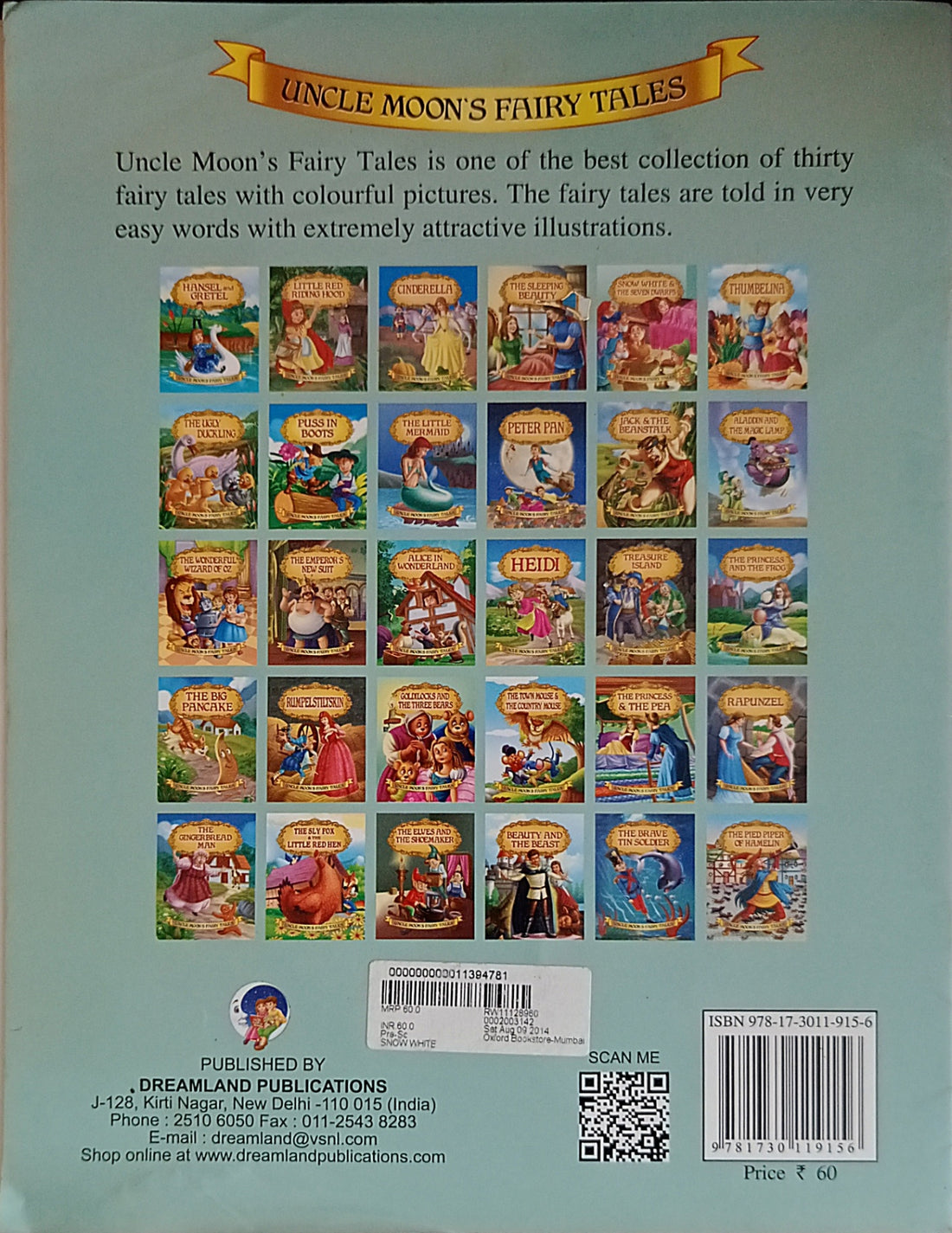Snow White & the Seven Dwarfs (Uncle Moon's Fairy Tales)