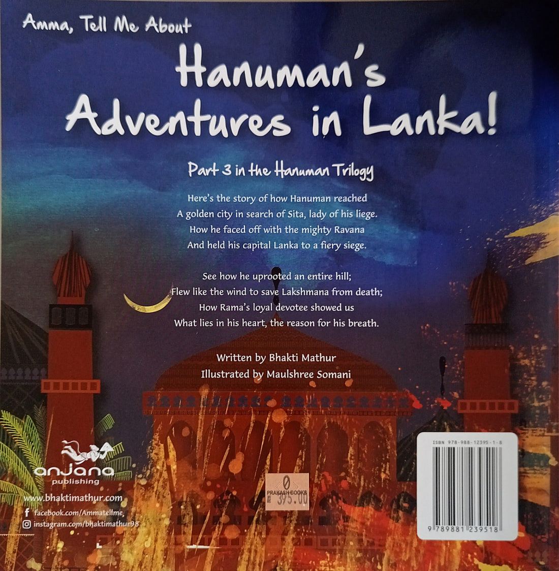 Amma Tell Me About Hanuman Trilogy Part 3: Amma, Tell Me About Hanuman's Adventures in Lanka!