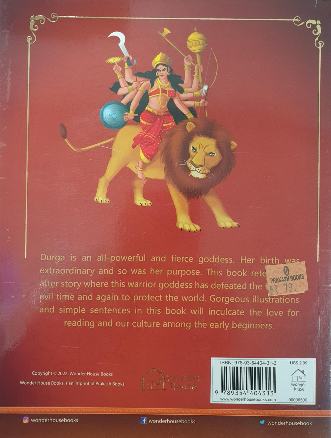 Durga