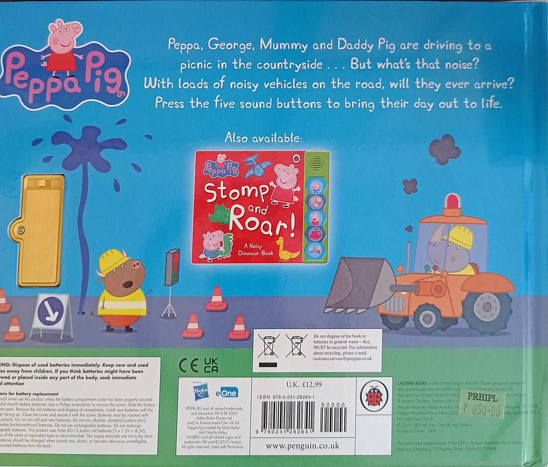 Peppa Pig: Beep Beep Brrrm! (George's Noisy Vehicle Book)