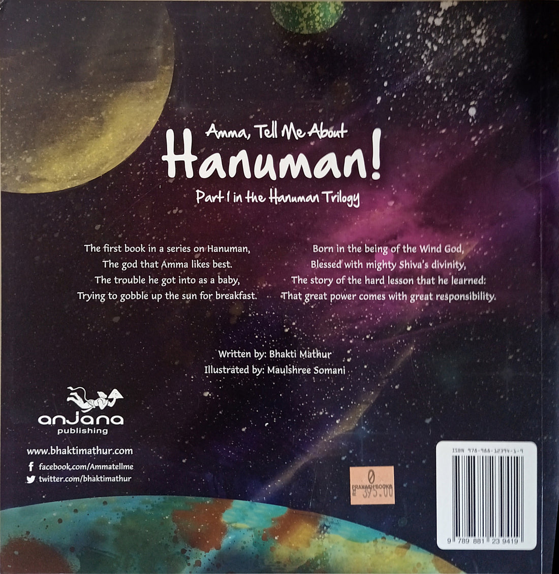 Amma Tell Me About Hanuman Trilogy Part 1: Amma, Tell Me About Hanuman!