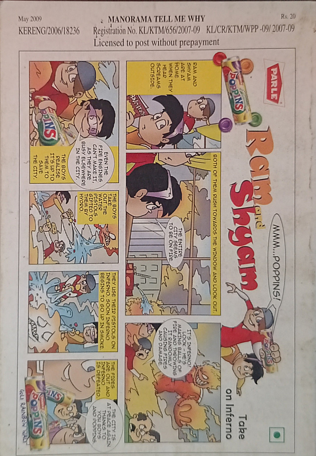 Manorama Tell Me Why: Metals