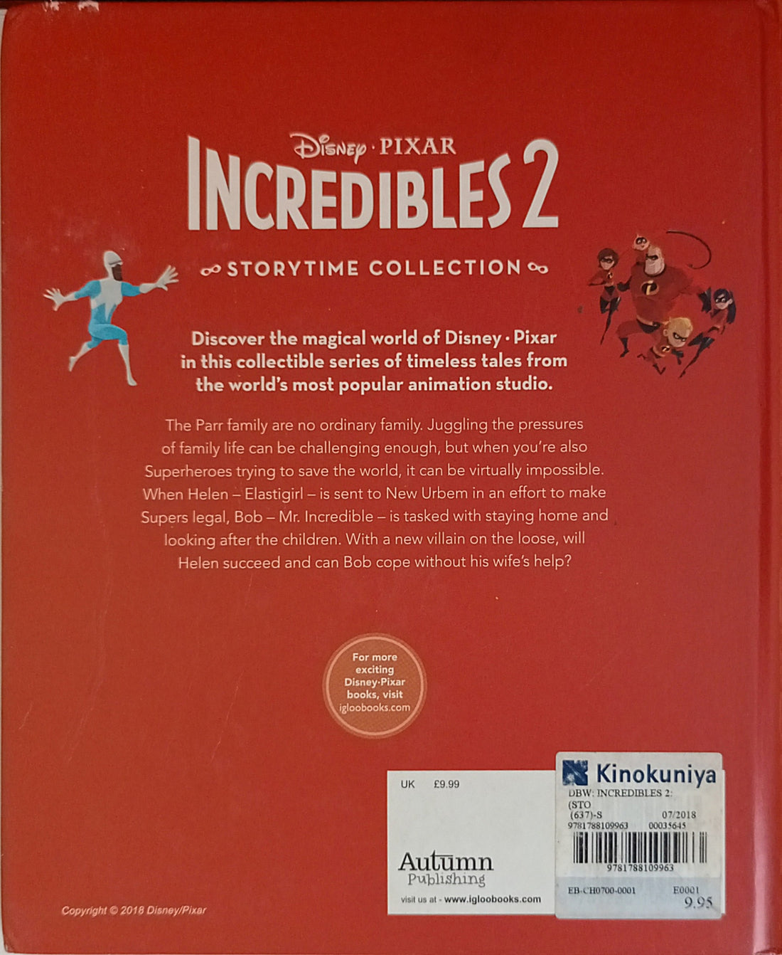 Disney Pixar: Incredibles 2