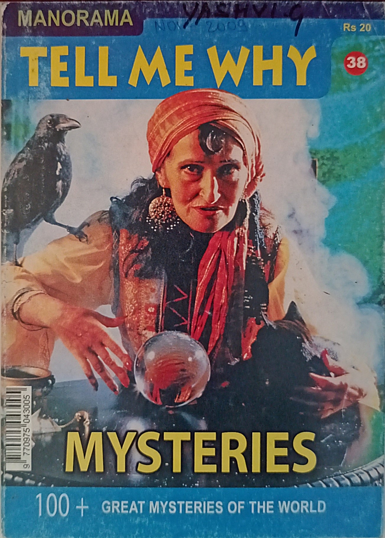 Manorama Tell Me Why Mysteries