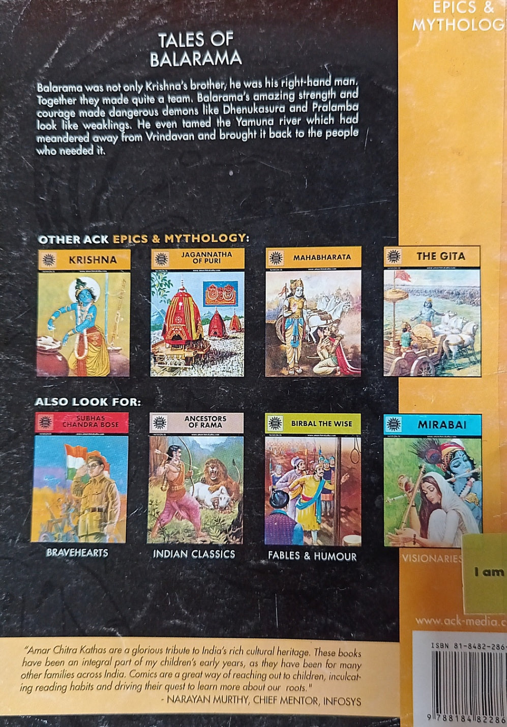 Amar Chitra Katha: Tales of Balarama