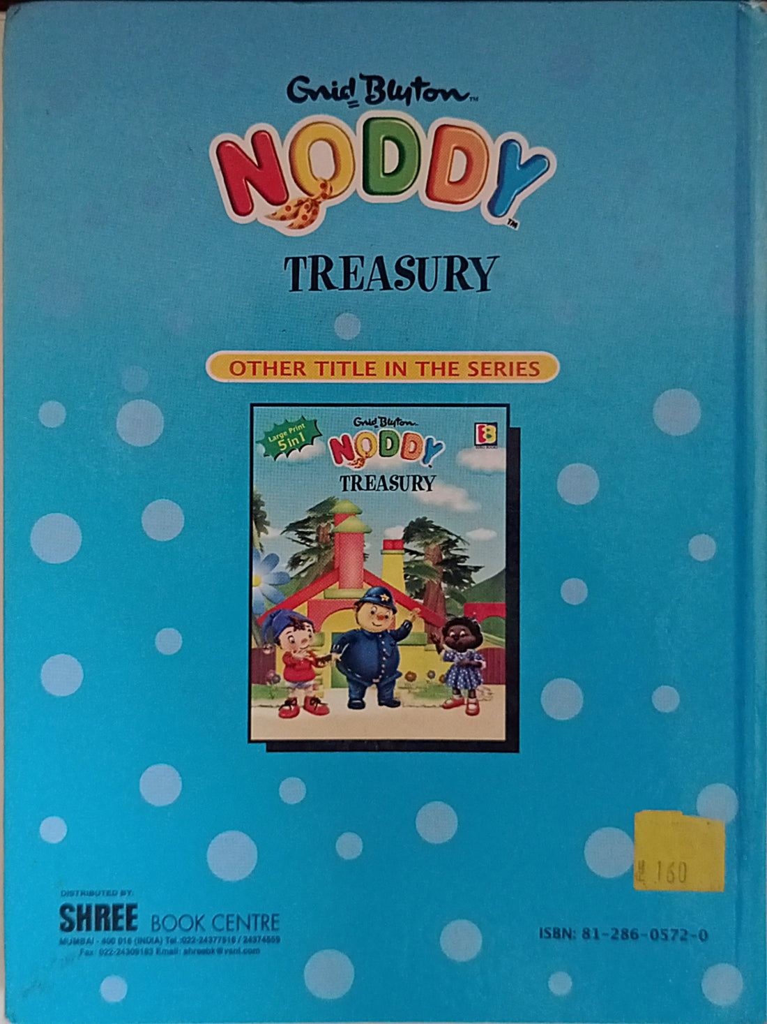 Noddy Treasury (5 in 1)