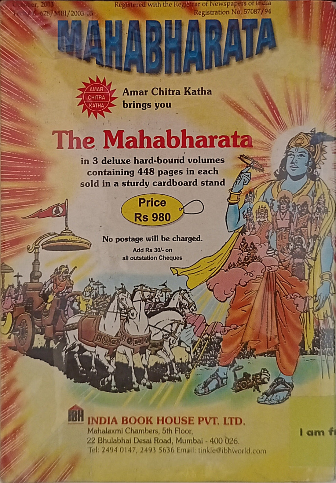 Amar Chitra Katha: Tinkle Digest Vol. 8 No. 10