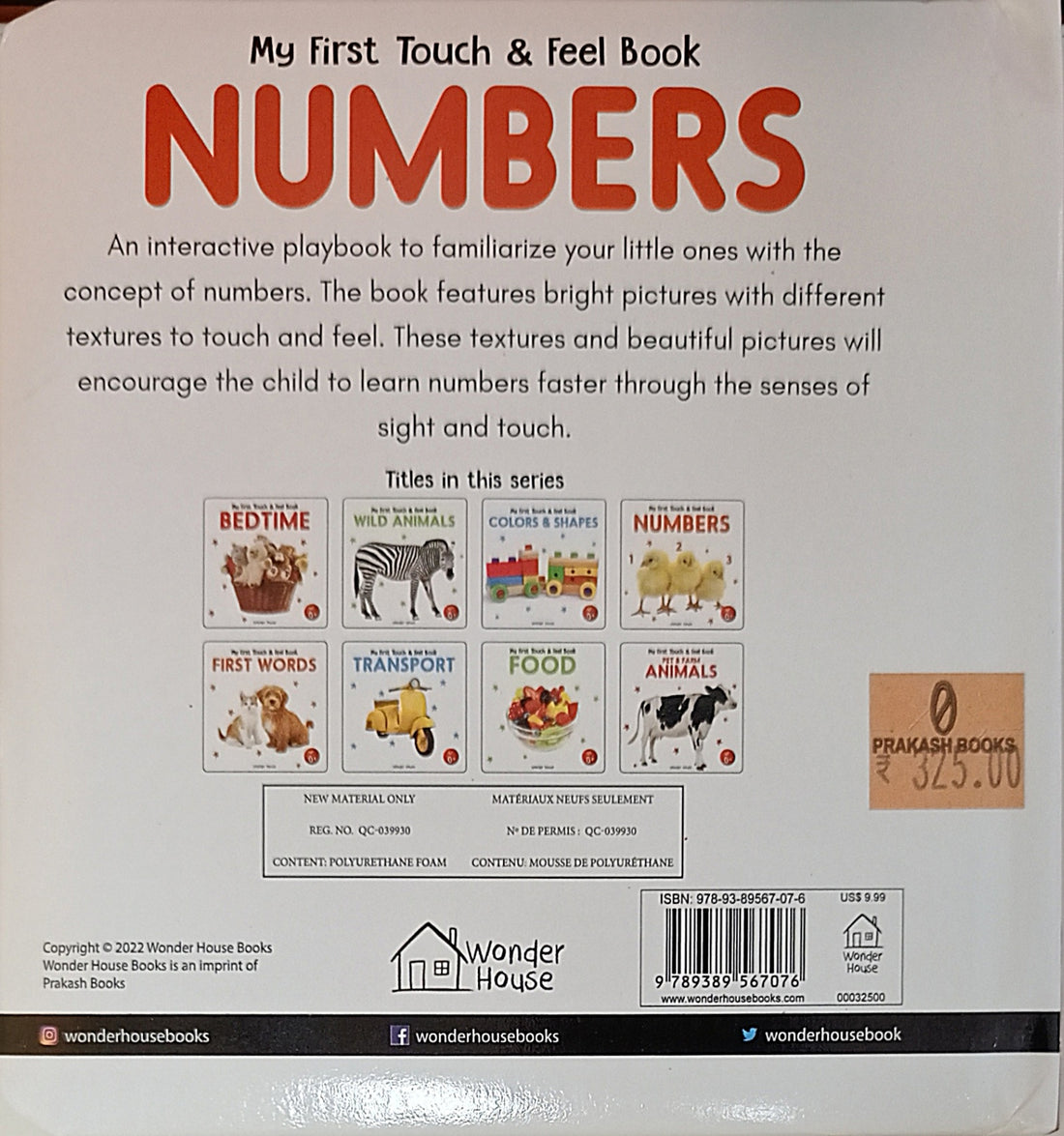 My First Touch & Feel Book: Numbers (Touch and Feel Board Book For Children)