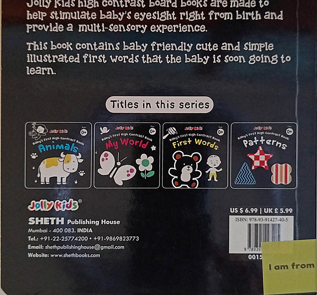 Baby's First High Contrast Book: First Words (Baby's First High Contrast Book)
