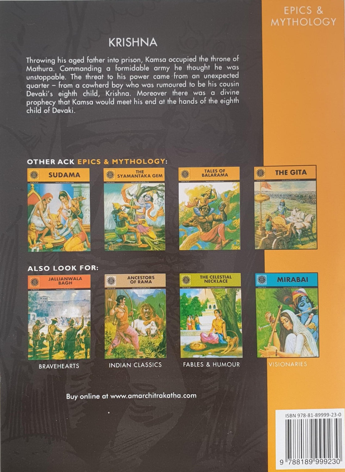 Amar Chitra Katha: Krishna