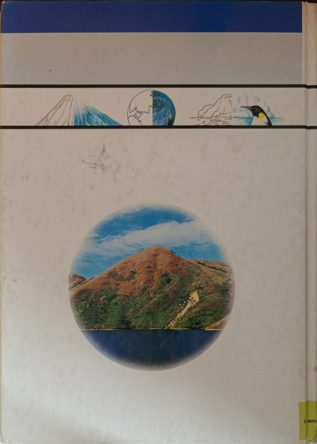 A Child's First Library of Learning-Sky and Earth