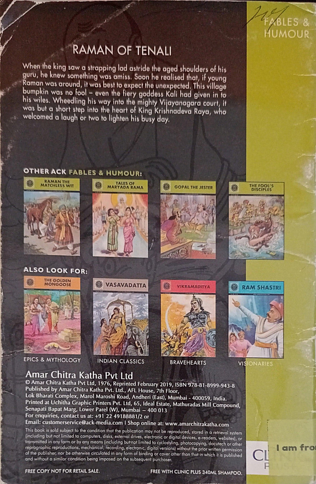 Amar Chitra Katha: Raman Of Tenali