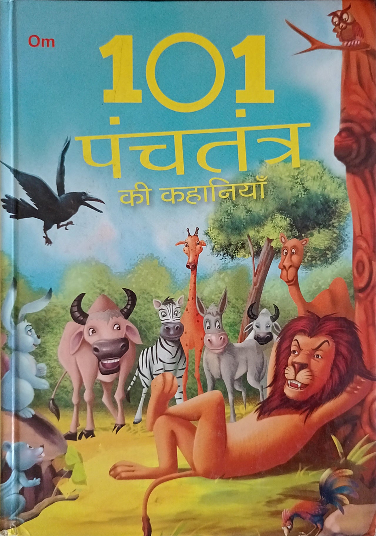 101 Panchtantra ki Kahani